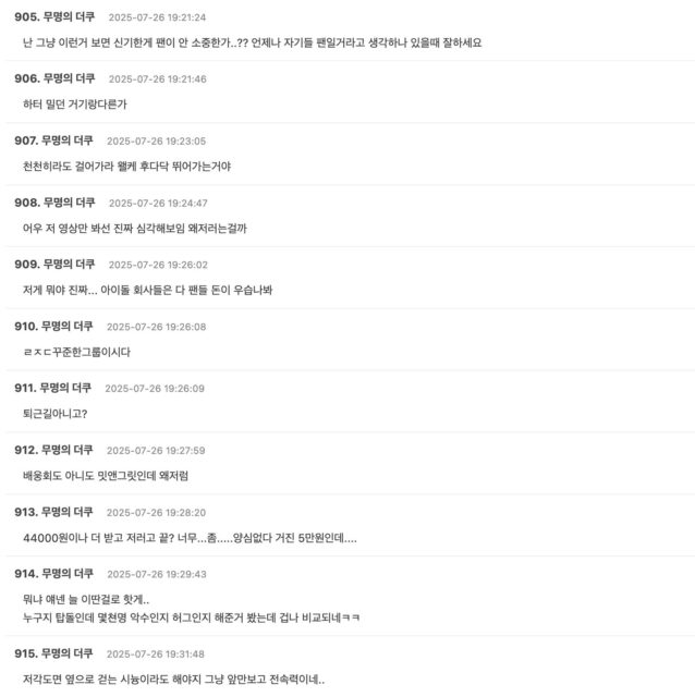 Screenshot 2025-07-26 at 5.18.46 PM